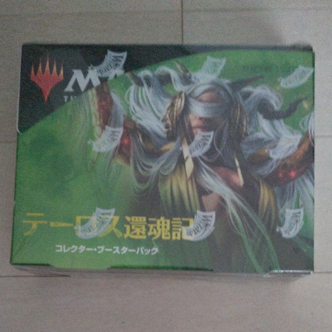 MTG マジック：ザ・ギャザリング　テーロス還魂記　コレクターブースター　BOX　日本語版　1箱　新品 未開封