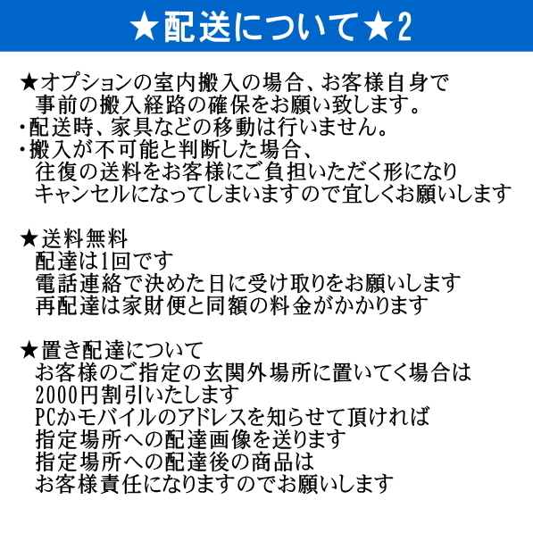 Ｖ-15839☆地区指定送料無料☆東芝うるおいラップ野菜室 3ドア冷凍