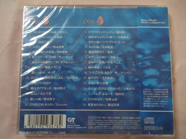 Rain songs CD　２枚組　ASKA・徳永英明・中村雅俊・チューリップ・RCサクセション・稲垣潤一・太田裕美・イルカ・さだまさし・村下孝蔵_画像2