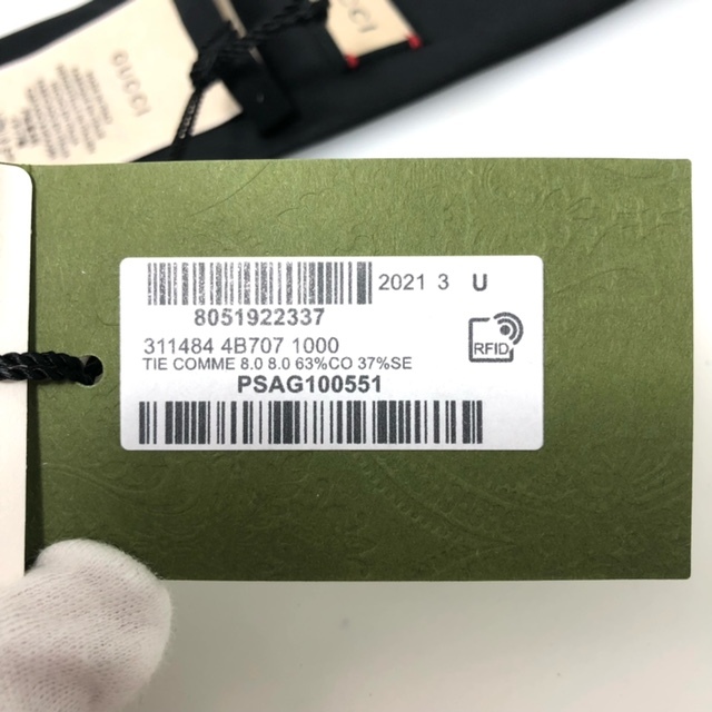 未使用品【GUCCI】グッチ ネクタイ 311484 黒 タグ付き 美品 未使用品【GUCCI】グッチ ネクタイ 311484 黒 タグ付き 美品