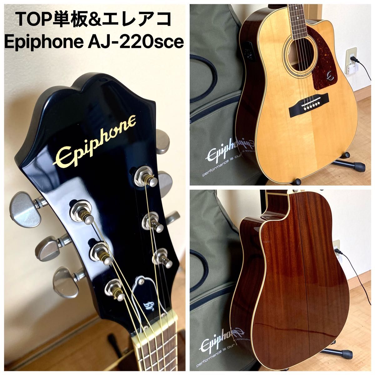 Epiphone エピフォン アコギ アコースティックギター-
