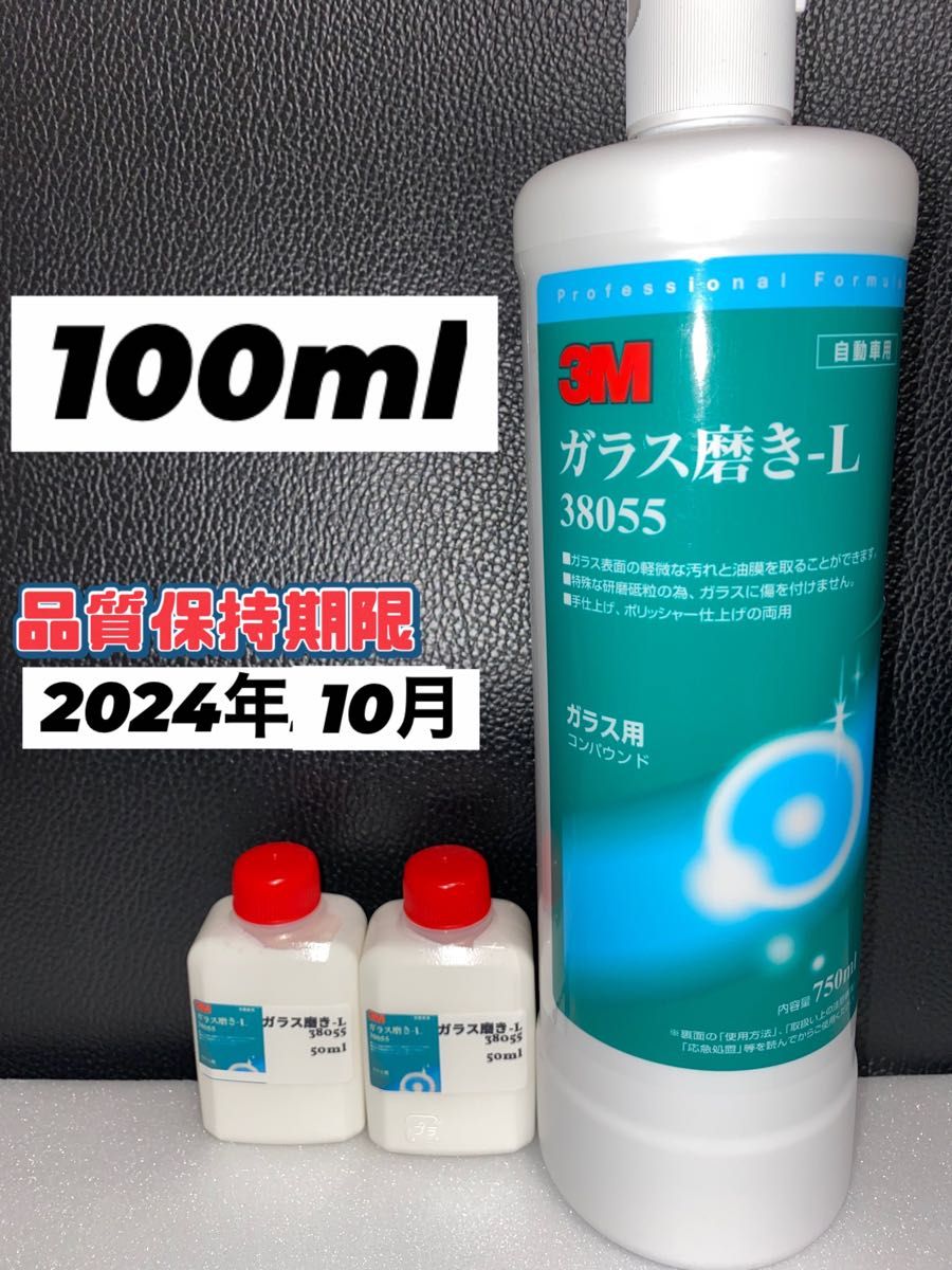 卸直営 ウルトラフィーナ ステップ1 グロスアップ各80ml