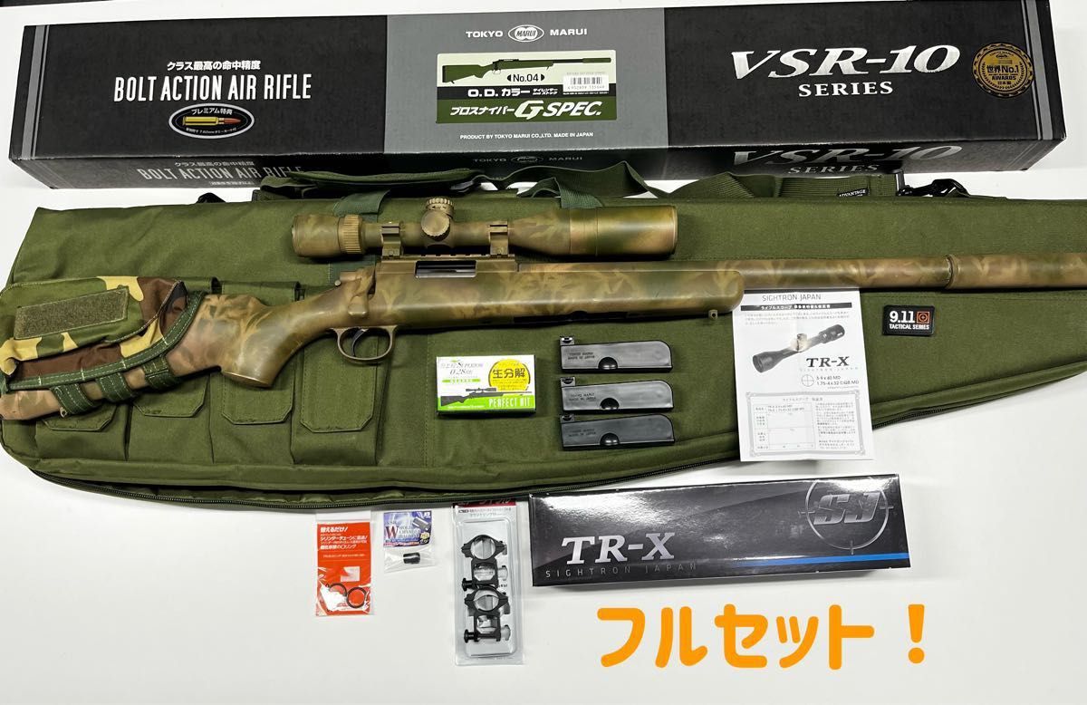 話題の行列 東京マルイ VSR-10 スナイパーライフル SLONGリアルウッド