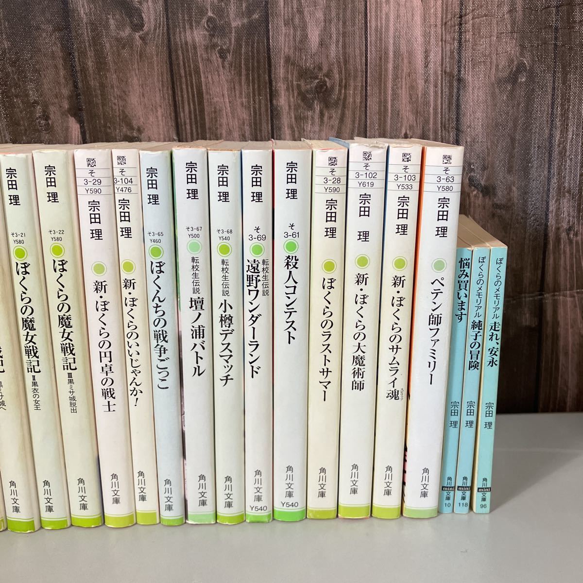 ぼくらのシリーズ 大量35冊セット 宗田理 まとめ売り 全巻 宗田理「ぼくら」シリーズ まとめ売り(: ぼくらシリーズ 全35冊