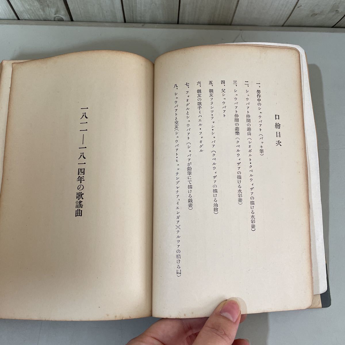 item_image_10