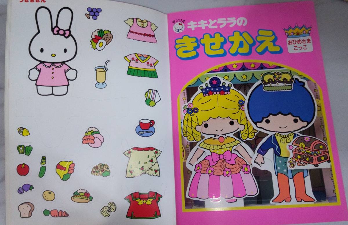  редкость новый товар retro .... книжка Kitty .ki Kirara Showa 63 год . ryou ....&........( роскошный 2 шт. минут ).. длина книга с картинками Sanrio 