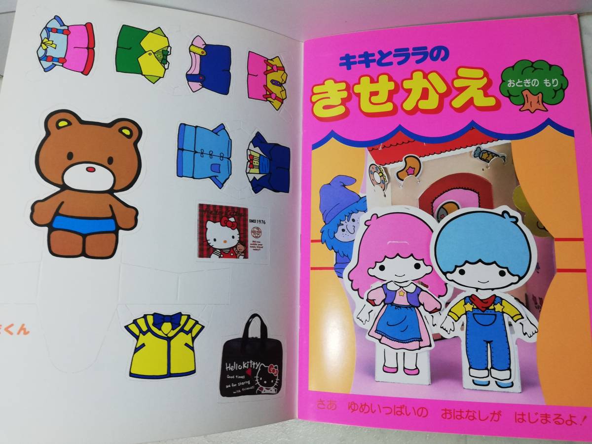  бесплатная доставка новый товар retro .... Deluxe Kitty .ki Kirara Showa 64 год ... более того ..&.... .. construction интеллектуальное развитие Sanrio .. длина книга с картинками 