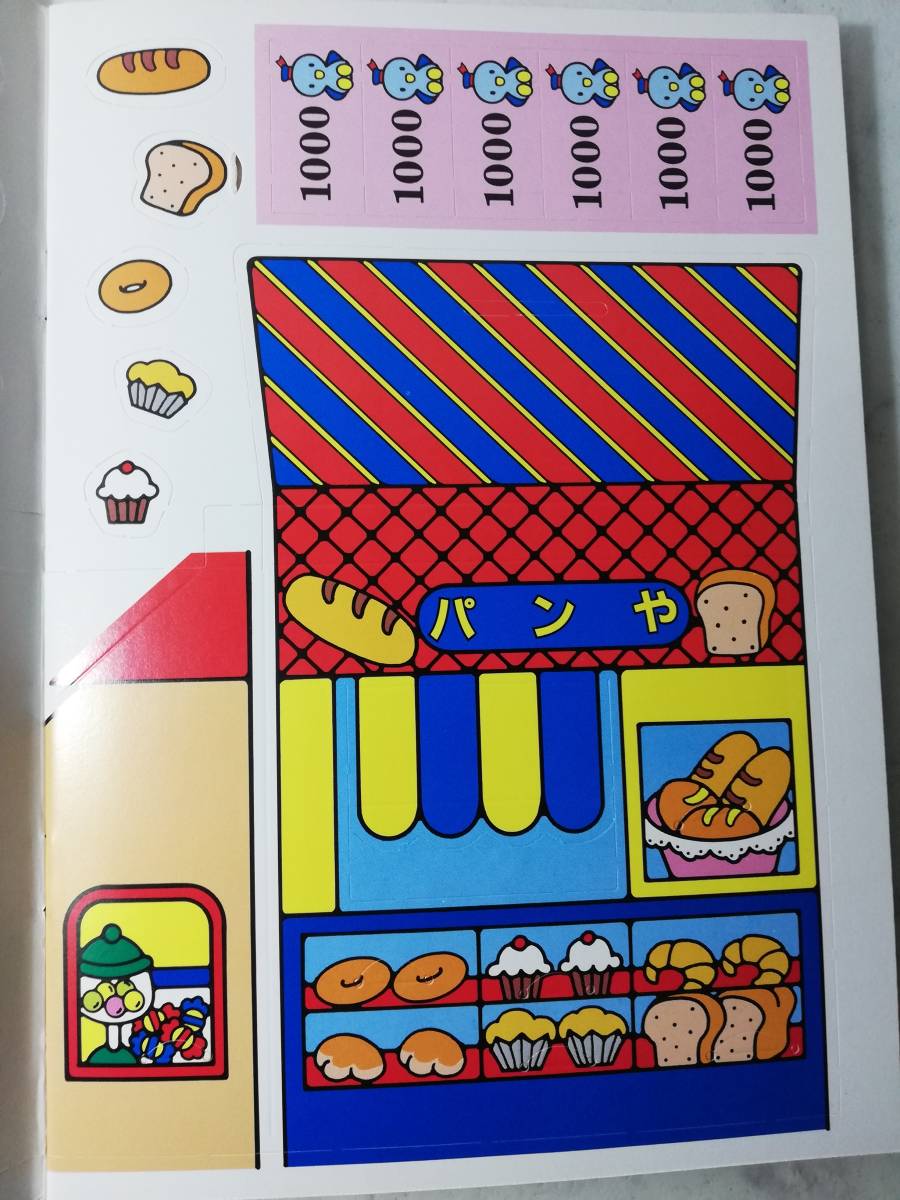  free shipping rare new goods retro .... san Kitty Showa era 60 year construction Sanrio .. length ... picture book intellectual training ... playing no. 37 number 