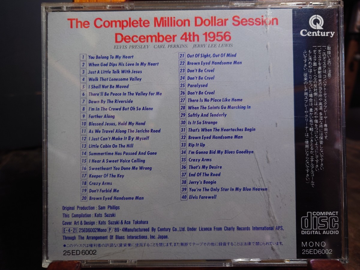The Complete Million Dollar Session December 4th 1956 コスレ傷あり_画像5