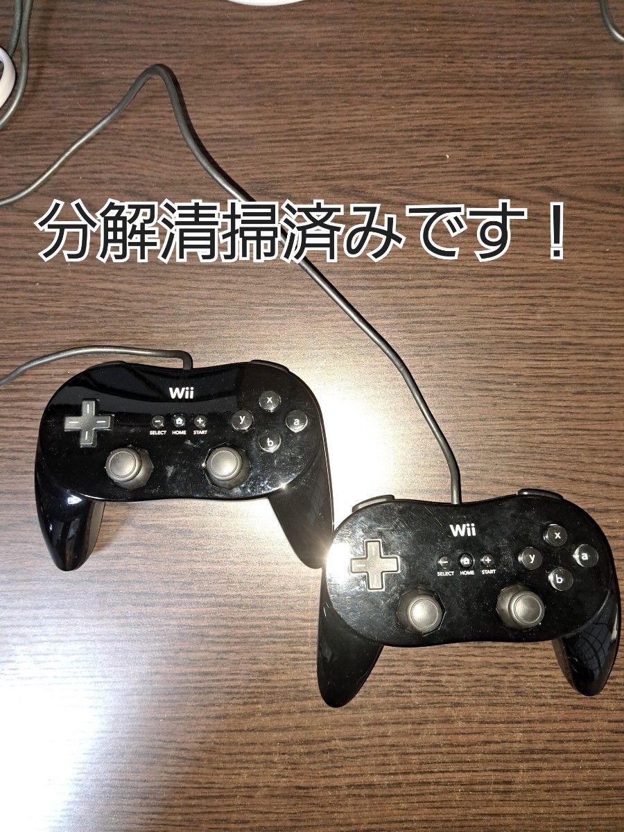 クラシックコントローラーPRO Wii Proコントローラー 早い者勝ち｜PayPayフリマ