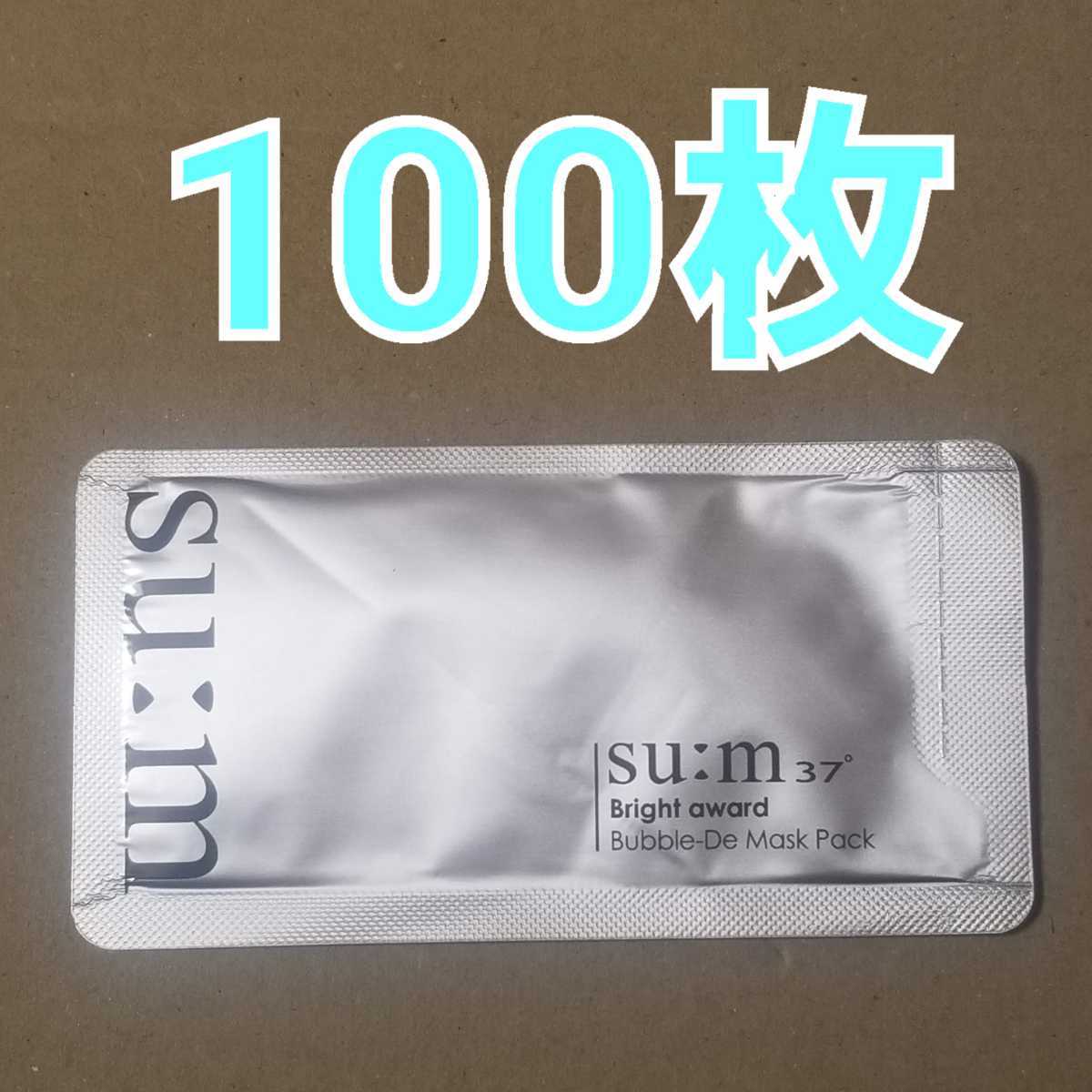 スム37 ブライト アワード バブル ディ マスク パック ホワイト 白 サンプル 4.5ml 100枚_画像1