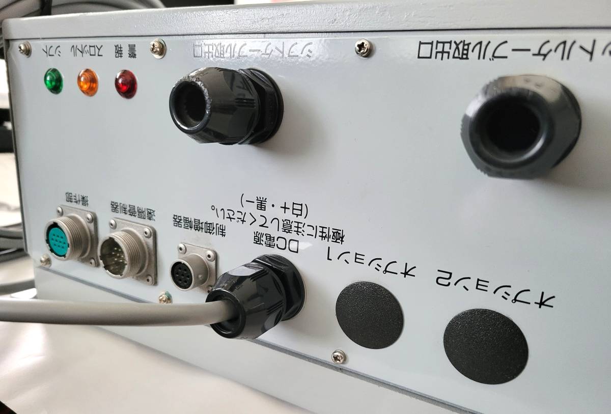 にして □マロールエンジンリモコン AUR-3R-24□ こちらの