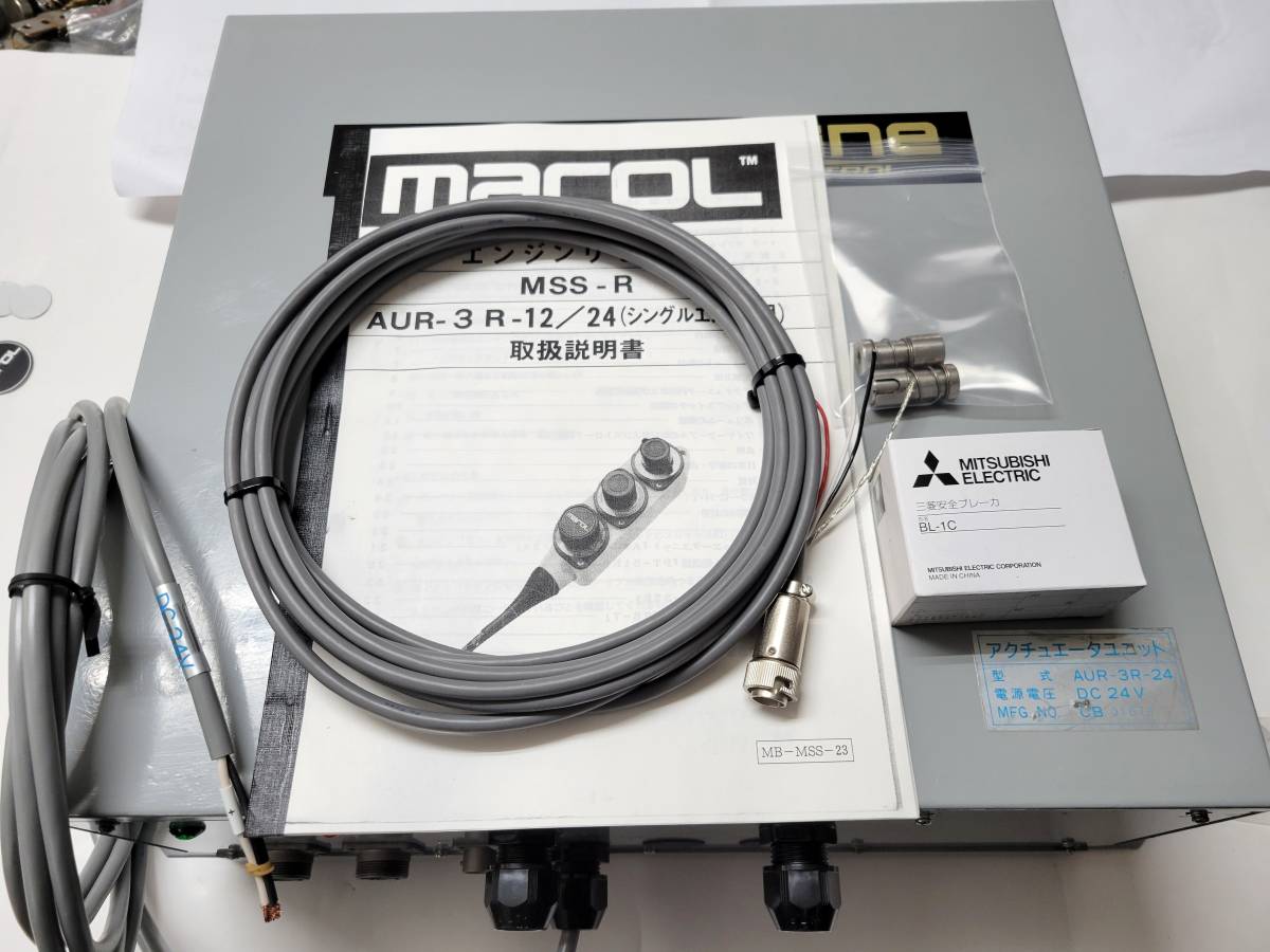 にして □マロールエンジンリモコン AUR-3R-24□ こちらの