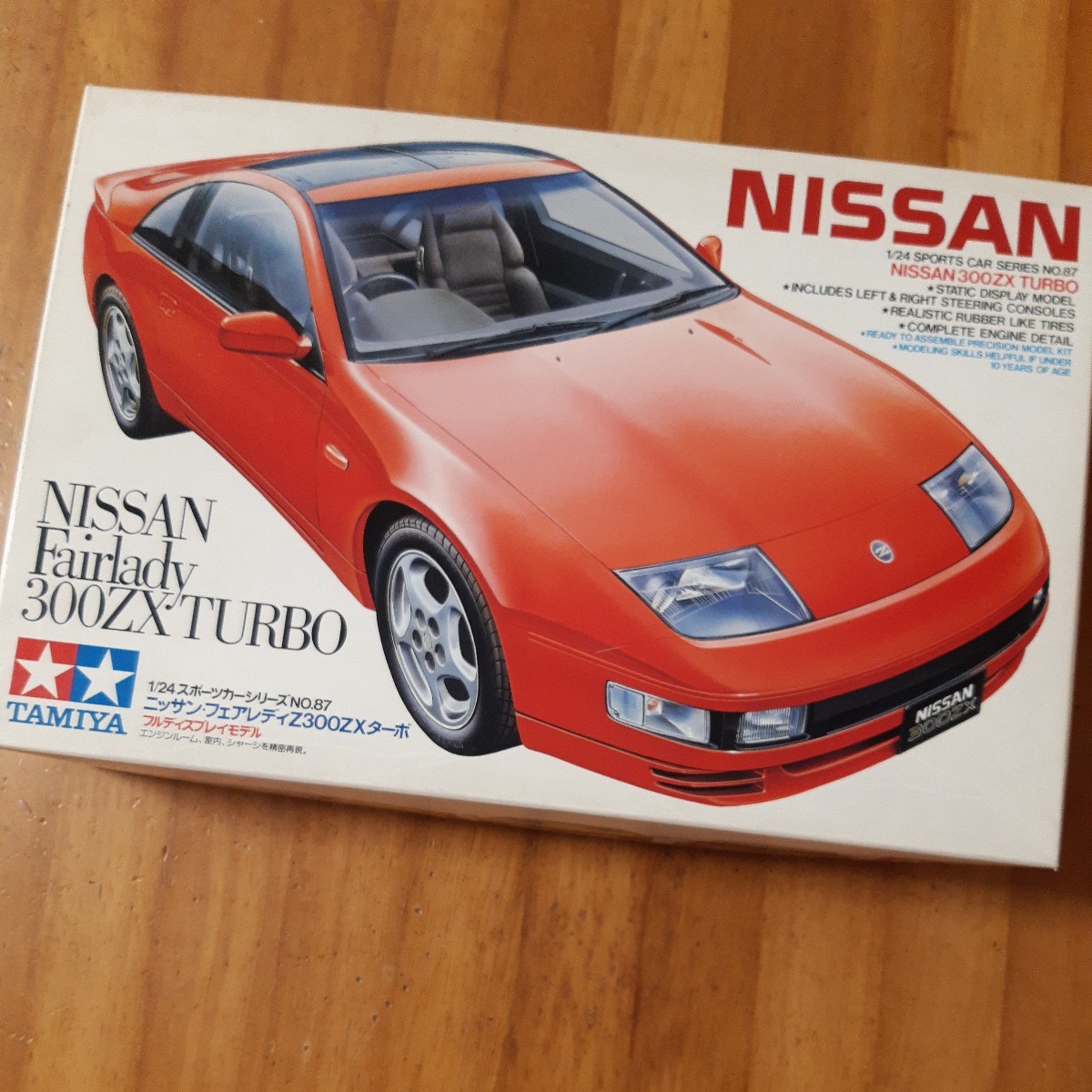 TAMIYA ニッサン　フェアレディZ300ZX ターボ　1/24スポーツカーシリーズNo.87 フルディスプレイモデル_画像1