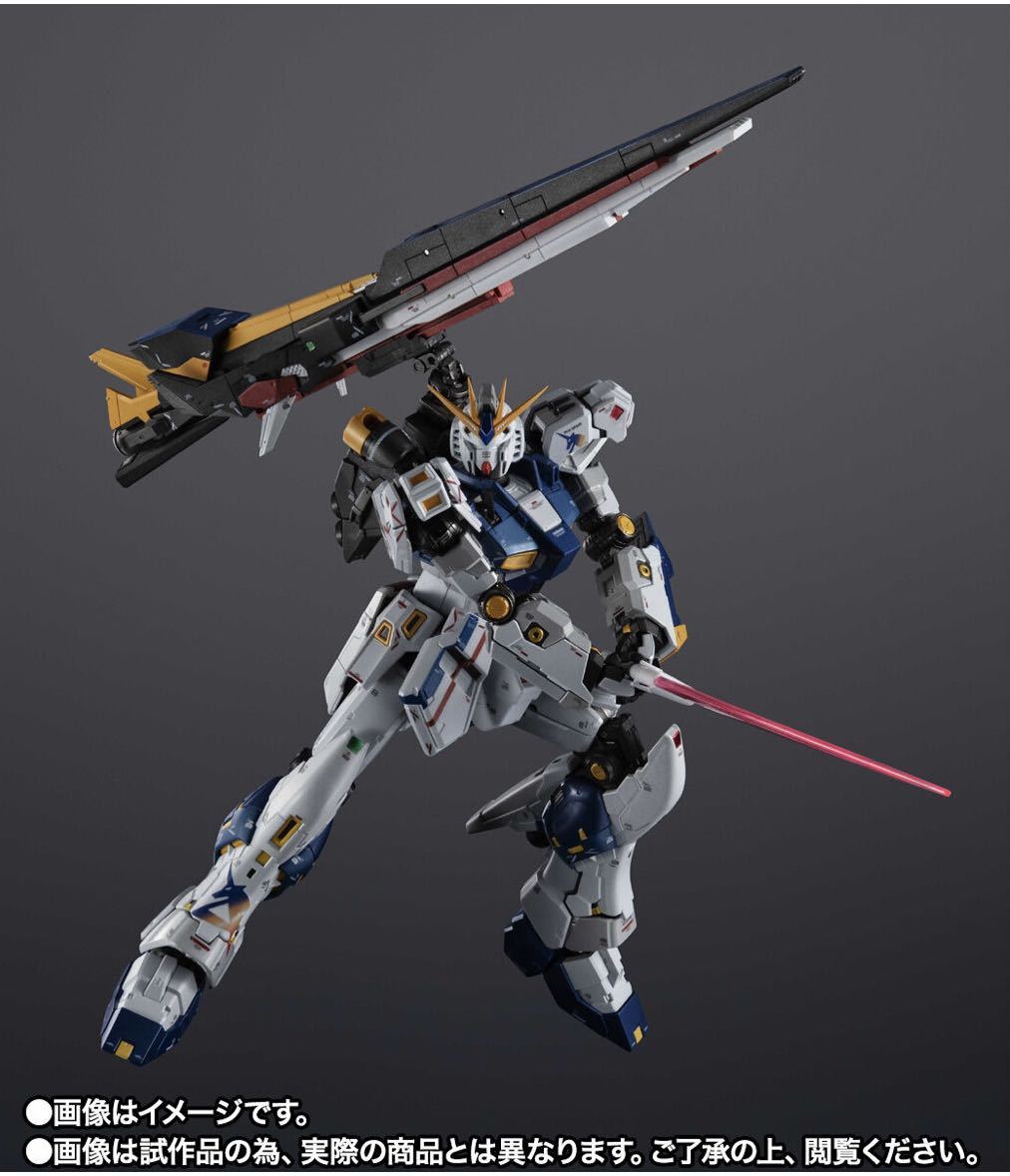 超合金 RX-93ff νガンダム 新品未開封 プレミアムバンダイ当選 GUNDAM