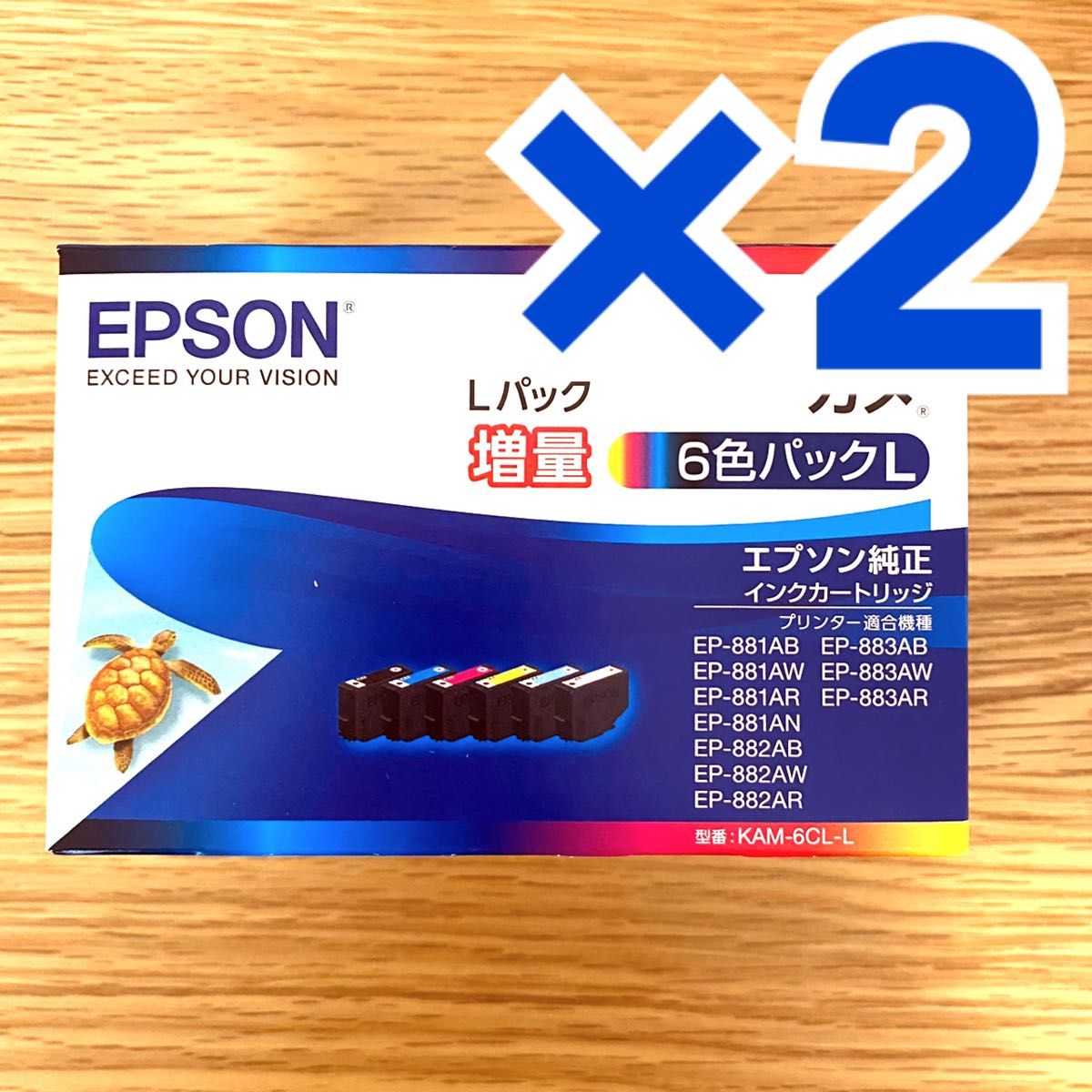ベルギー製 EPSON インクカートリッジ ICC80 2個セット 通販