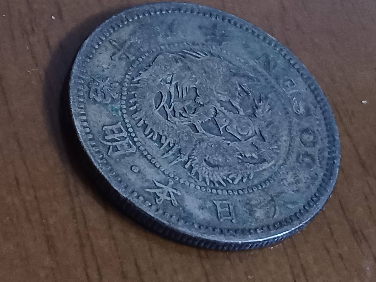 ☆近代日本☆龍50銭銀貨☆明治18年☆特別年号☆-
