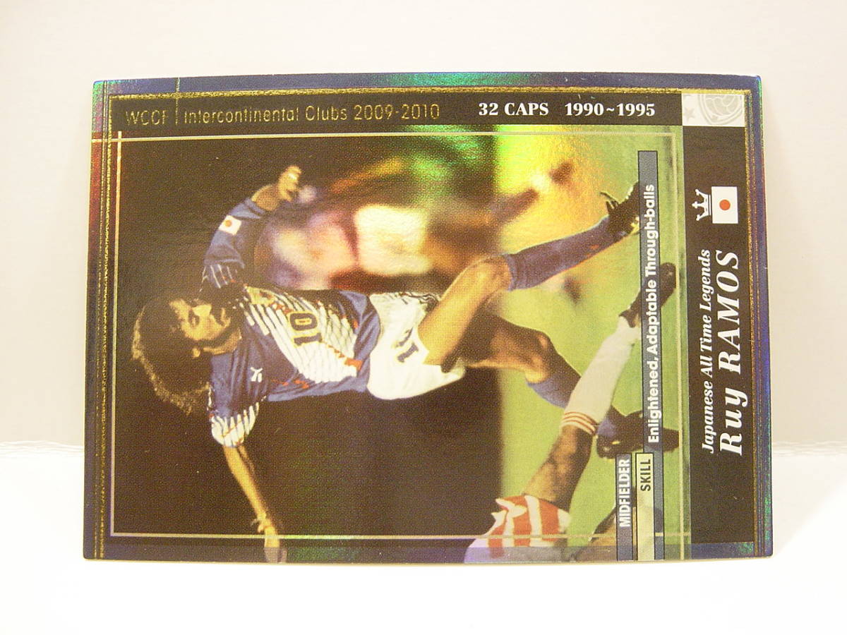 Panini WCCF 2009-2010 J-ATLE ルイ・ラモス　ラモス瑠偉 1957 Ruy Ramos　日本代表 1989-1995 JFA Legends_画像2