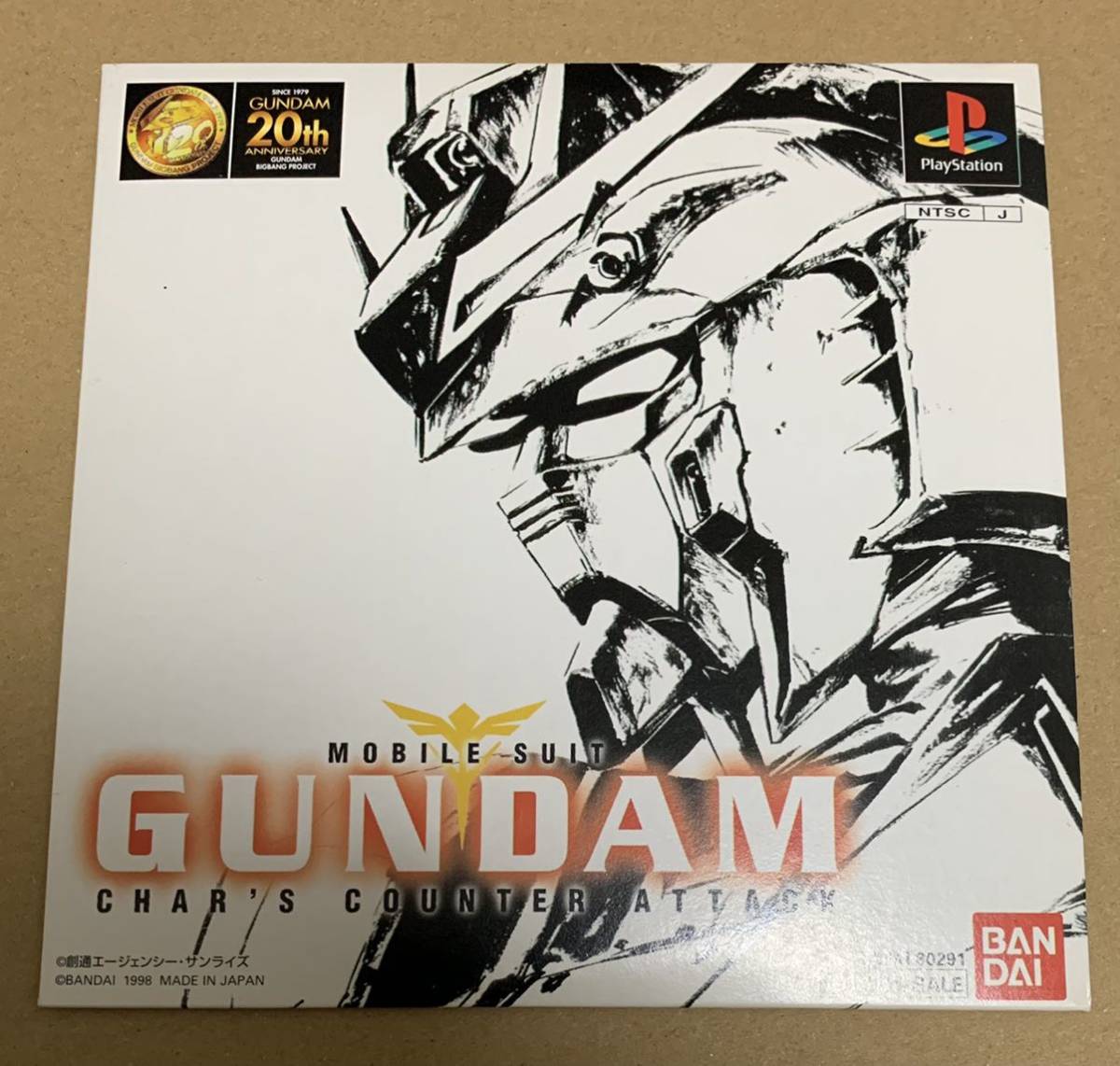 PS MOBILE SUIT GUNDAM CHAR'S COUNTER ATTACK 体験版 非売品 デモ demo not for sale SLPM 80291 ガンダム_画像1