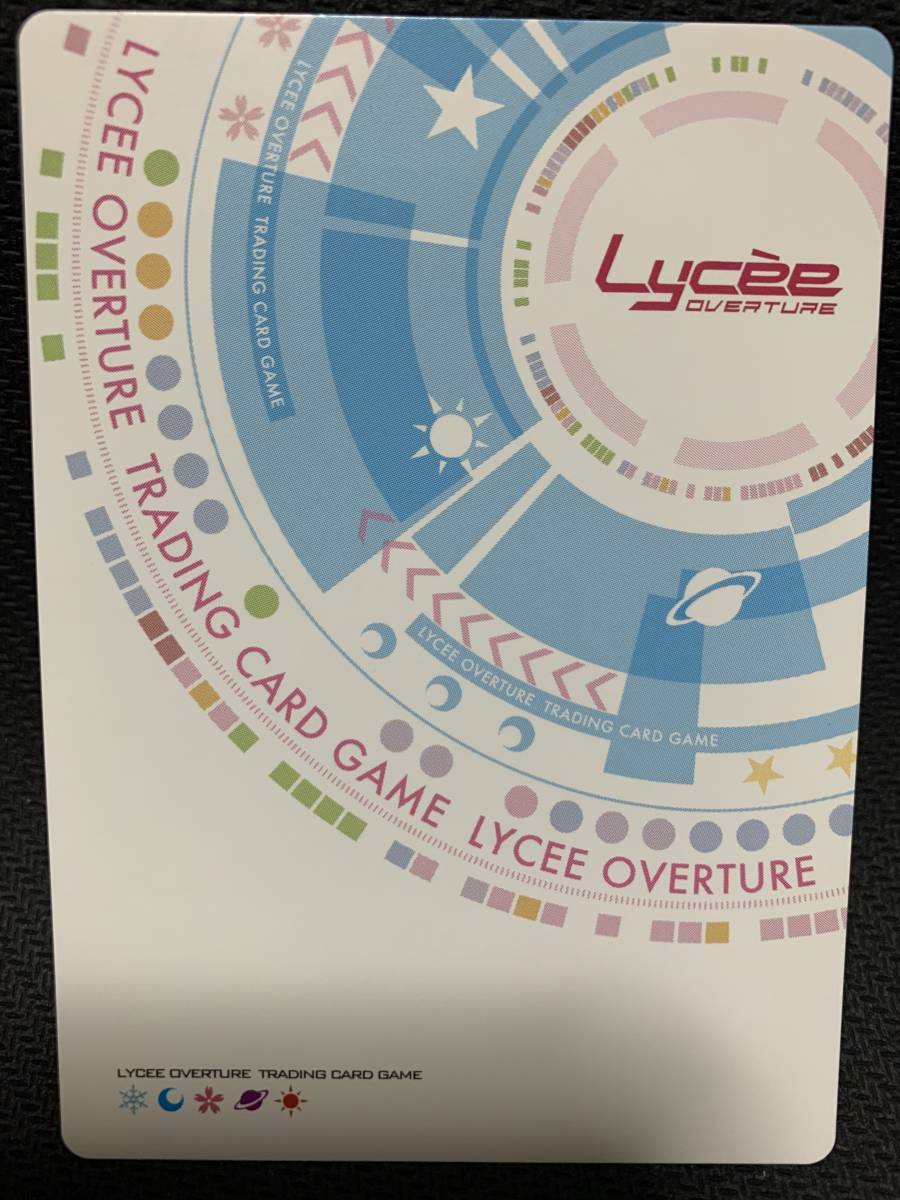 Lycee overture リセ とある魔術の禁書目録III SP 超電磁砲 御坂 Lycee overture リセ とある魔術の禁書目録III SP 超電磁砲 御坂