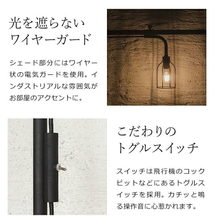 Draw A LINE 007 Lamp A ドローアライン