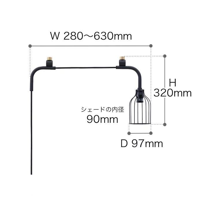 Draw A LINE 007 Lamp A ドローアライン