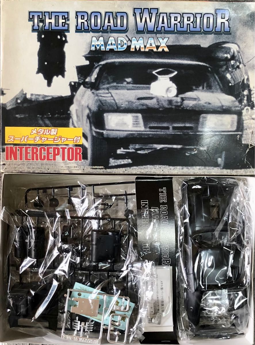 インターセプター アオシマ マッドマックス スーパー インターセプター アオシマ マッドマックス スーパー