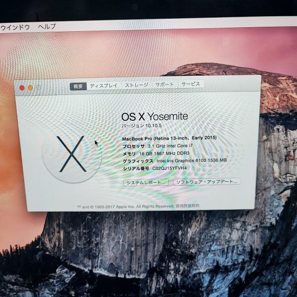 代購代標第一品牌－樂淘letao－Apple MacBook Pro (Retina 13-inch ...