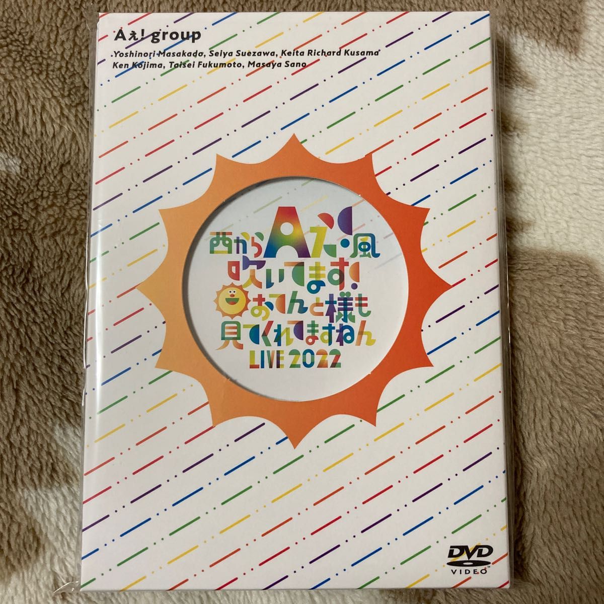 西からAぇ 風吹いてます ~おてんと様も見てくれてますねん LIVE 2022