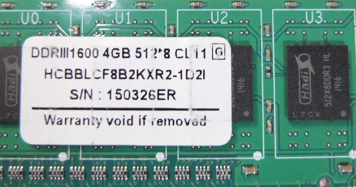 デスクトップメモリ　4GB PC3-12800U　1R×8　メーカー不明　Hadi製？　1枚_画像3