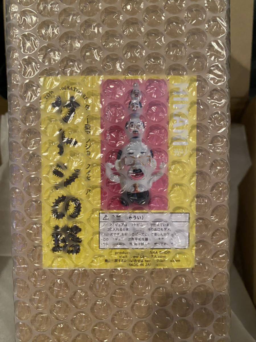 サトシの塔 新色 蓄光20体限定 デハラユキノリ デハラのビニール製