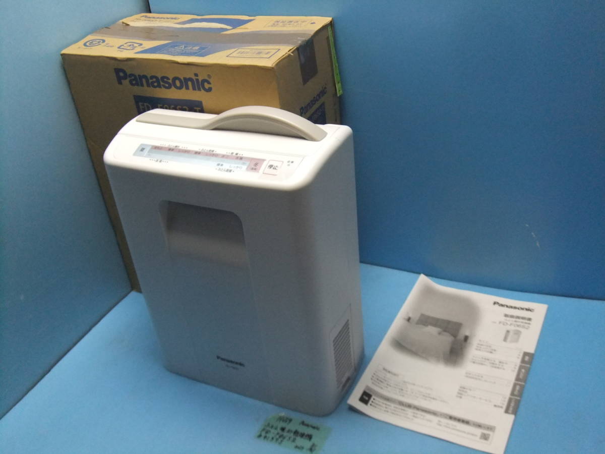 H669　Panasonic　布団乾燥機　　暖め　FD-F06S2　未使用品
