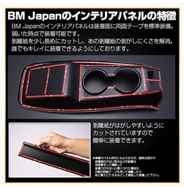 レア?!☆ NV350 キャラバン E26 前後期 標準車用 パネル 黒木目 15P