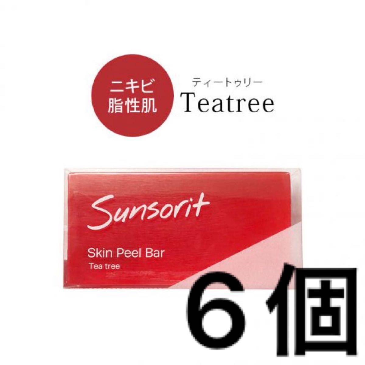 サンソリット スキンピールバー ティートゥリー 赤 1個 - 基礎化粧品
