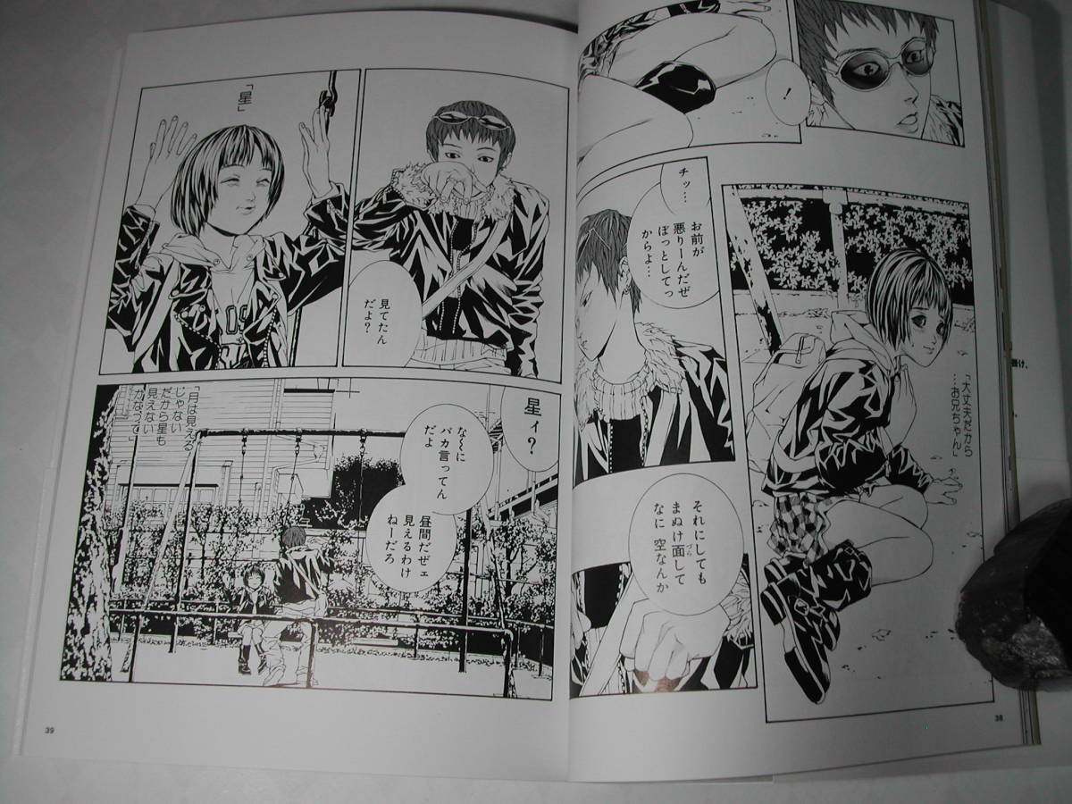 署名本・画集・田島昭宇「田島昭宇画業35周年作品集 Baby Baby 署名本・画集・田島昭宇「田島昭宇画業35周年作品集 Baby Baby