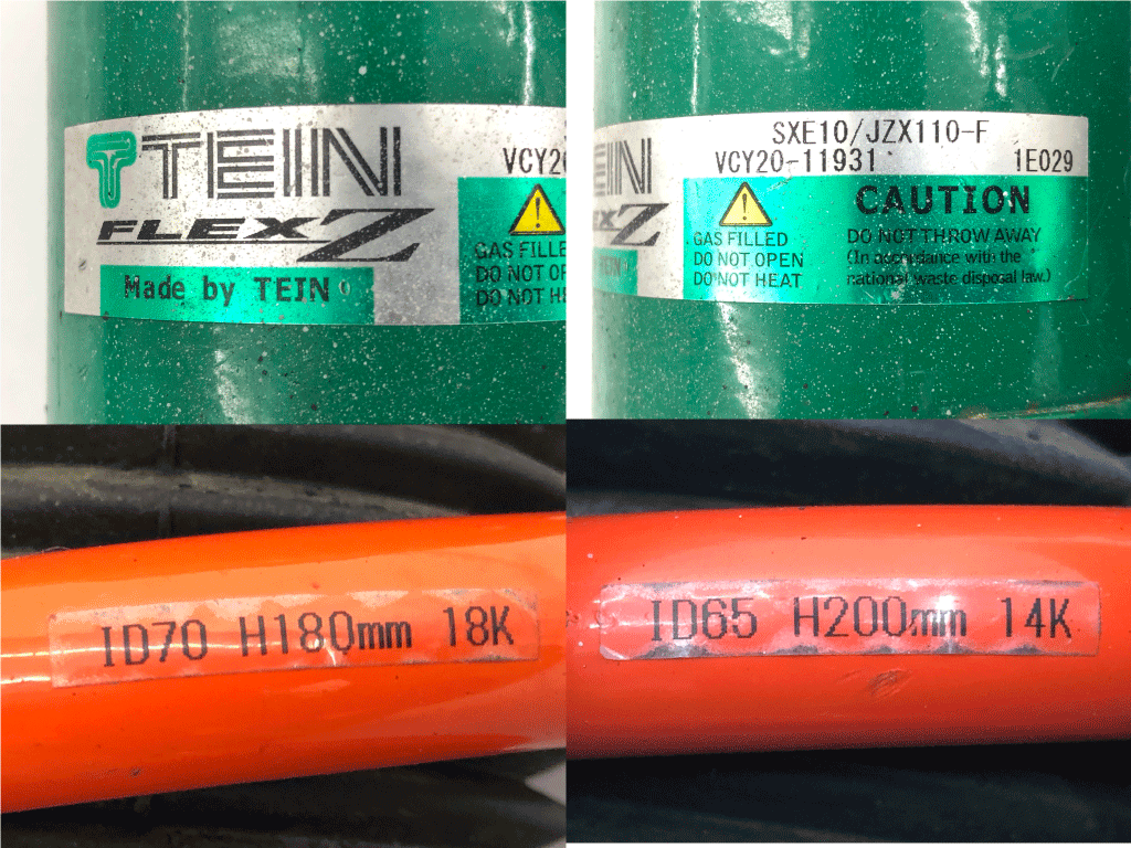 _b97096 トヨタ アルテッツァ RS200 リミテッドII GH-SXE10 車高調