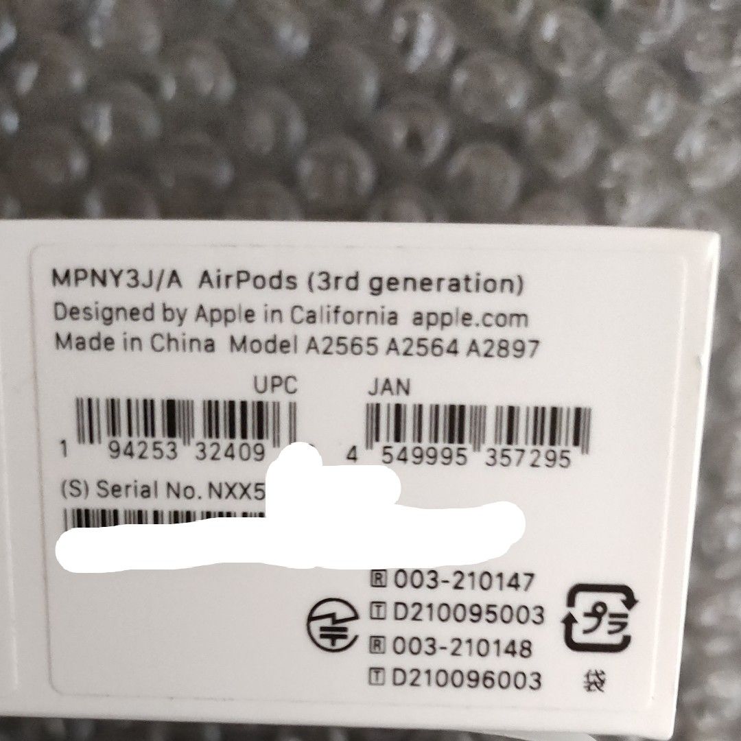 国内正規品】 第3世代 MPNY3J/A 【新品未開封】AirPods(第3世代