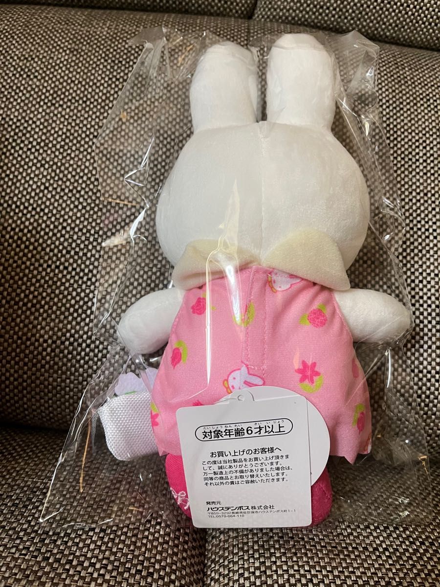 ミッフィー フラワーナインチェ ぬいぐるみ ハウステンボス ミッフィー フラワーナインチェ ぬいぐるみ ハウステンボス