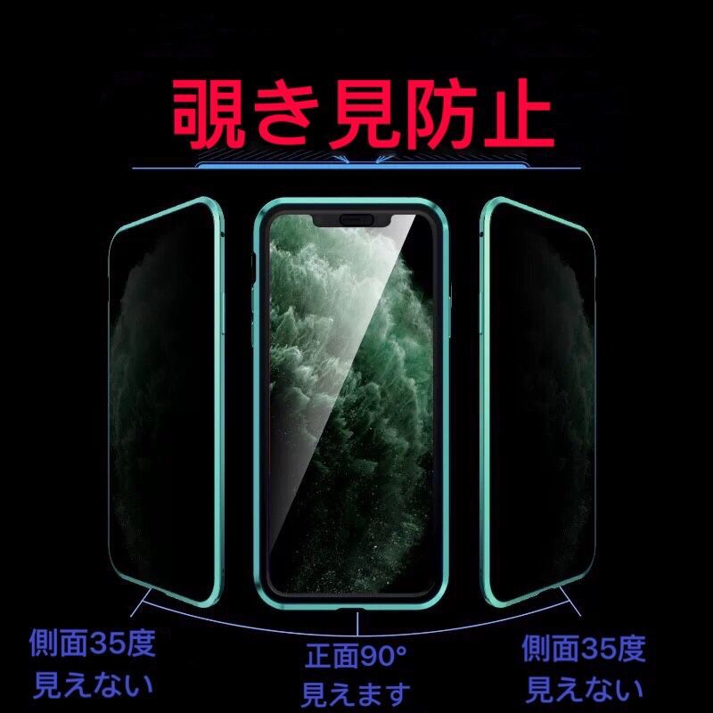 iPhone Xsmax ブルー 覗き見防止 両面強化ガラス 全面保護 アルミ合金 磁気吸着 耐衝撃 iPhone X S R 11 12 13 14 15 Pro max Plus ケース_画像2