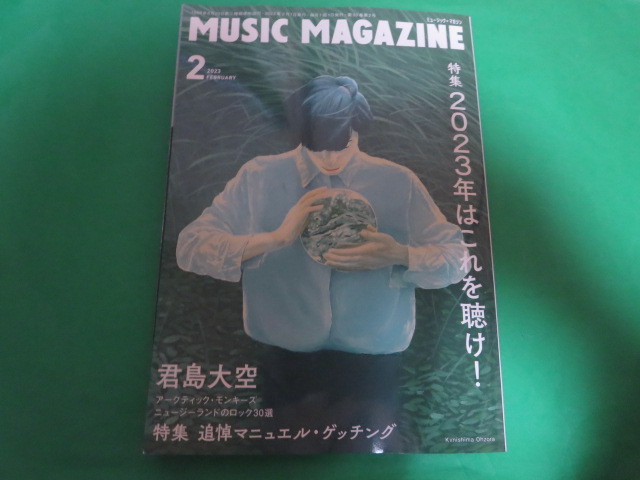  музыка журнал музыка журнал music magazine 2023 2. остров небеса ..manyu L *ge подбородок g
