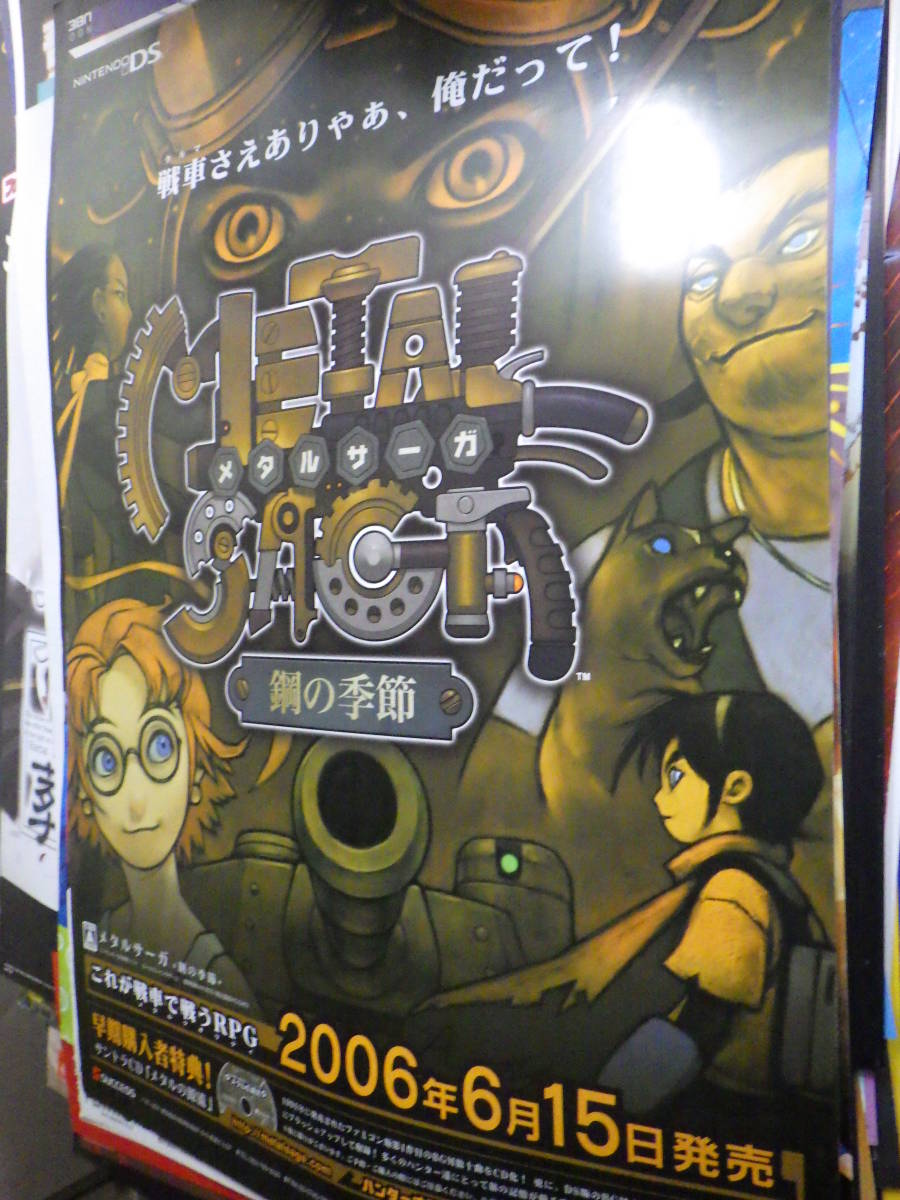  poster AA1333/ metal Saga steel. season /METAL SAGA/