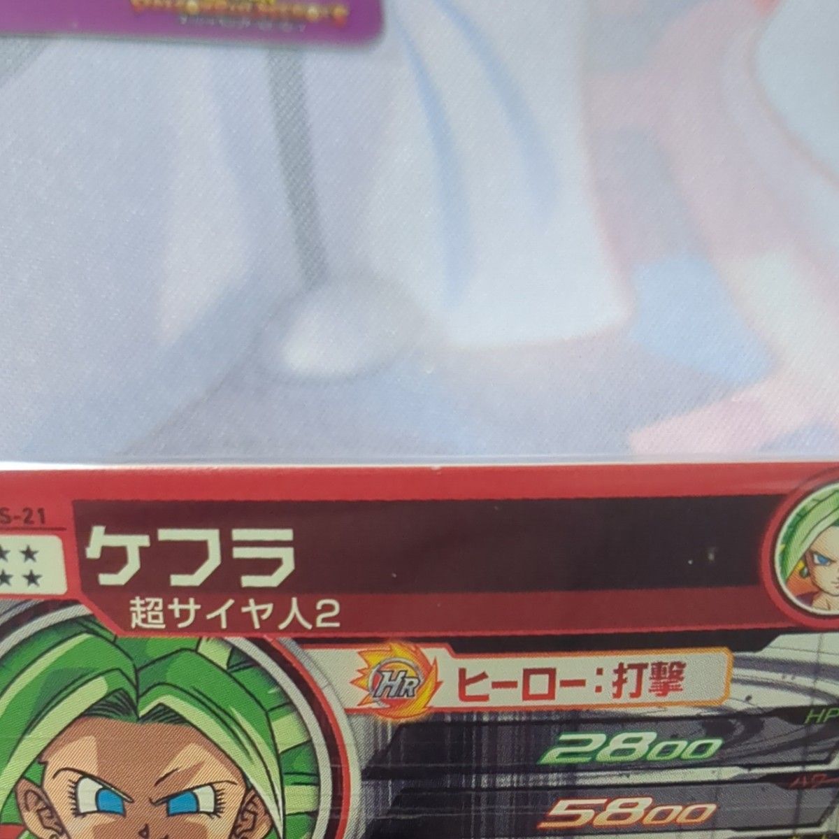 スーパードラゴンボールヒーローズ 12周年バインダー ABS17-22 スーパードラゴンボールヒーローズ 12周年バインダー ABS17-22