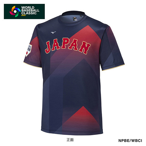 17500円セール 公式 サイト 在庫あり WBC 2023 ミズノJapan