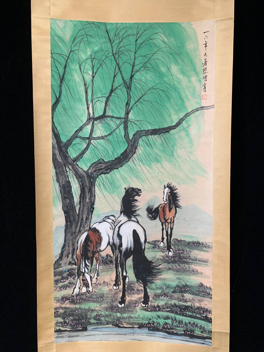 中国字画】近現代 四尺中堂画 徐悲鴻 肉筆紙本 駿馬画 置物 古 中国字画】近現代 四尺中堂画 徐悲鴻 肉筆紙本 駿馬画 置物 古