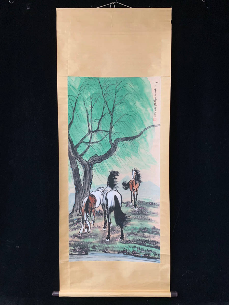 中国字画】近現代 四尺中堂画 徐悲鴻 肉筆紙本 駿馬画 置物 古 中国字画】近現代 四尺中堂画 徐悲鴻 肉筆紙本 駿馬画 置物 古