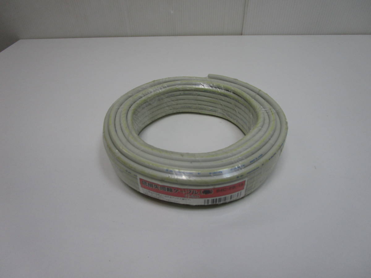 L877* antenna cable coaxial cable 15m S4C-FB-15 digital broadcasting ground digital BS CS TV tv * unopened goods 