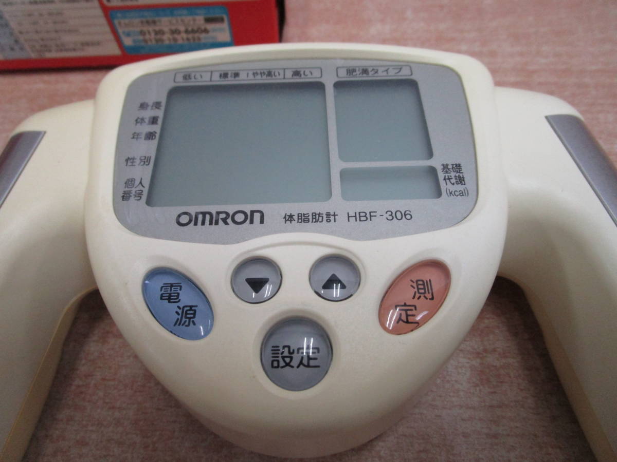 K357★OMRON オムロン HBF-306-W 体脂肪計 小型★稼働中古品_画像3