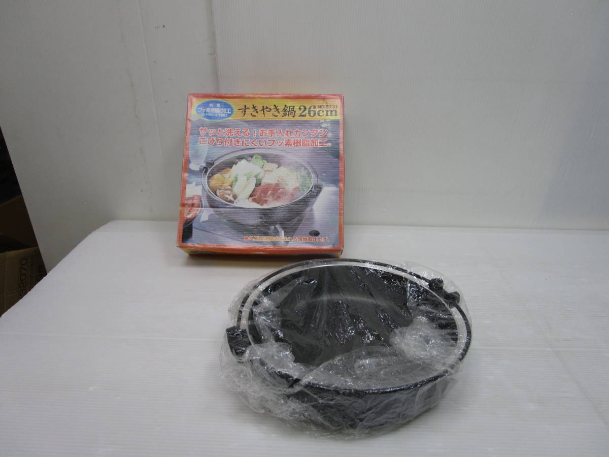 L786* desk saucepan inside diameter 26cm aluminium .. saucepan .. roasting motsunabe .. saucepan hot water tofu Chankonabe * secondhand goods 