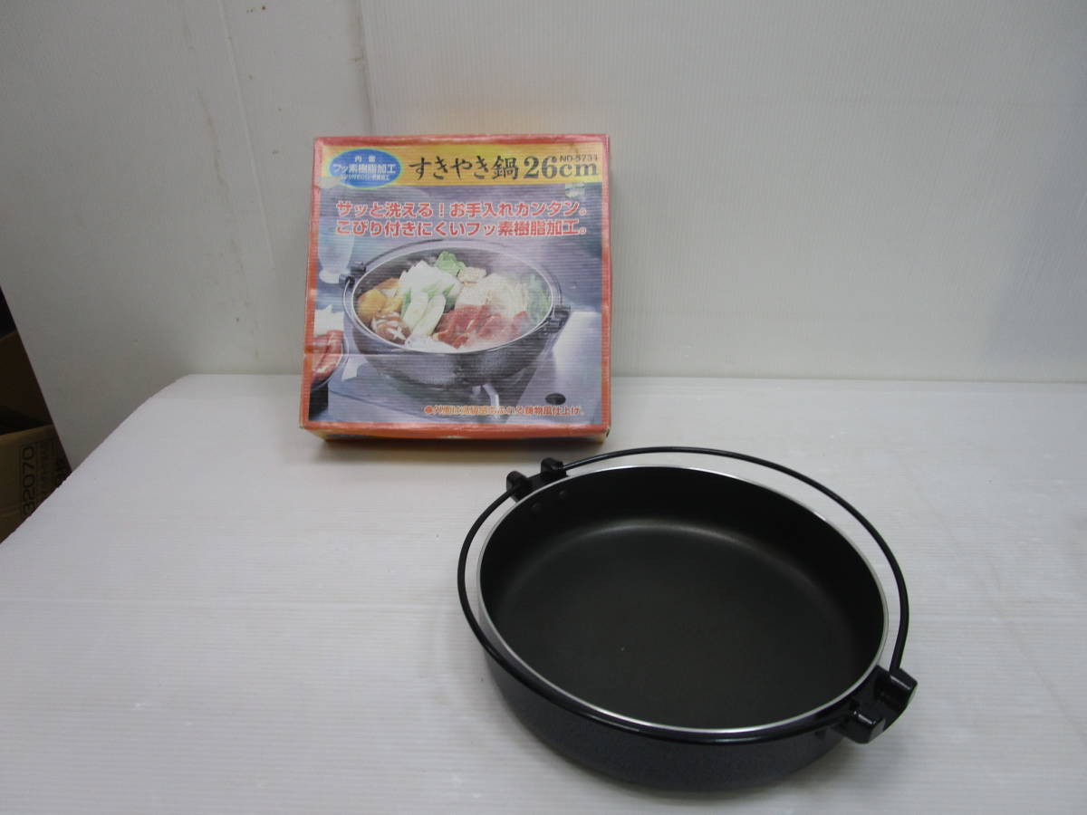 L786* desk saucepan inside diameter 26cm aluminium .. saucepan .. roasting motsunabe .. saucepan hot water tofu Chankonabe * secondhand goods 