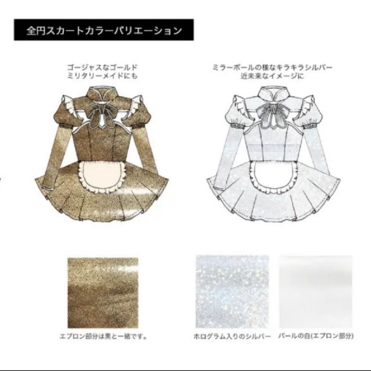 M企画サイバーメイドシルバー | alfasaac.com